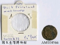 藏品(荷蘭 Duit 銅幣)的圖片